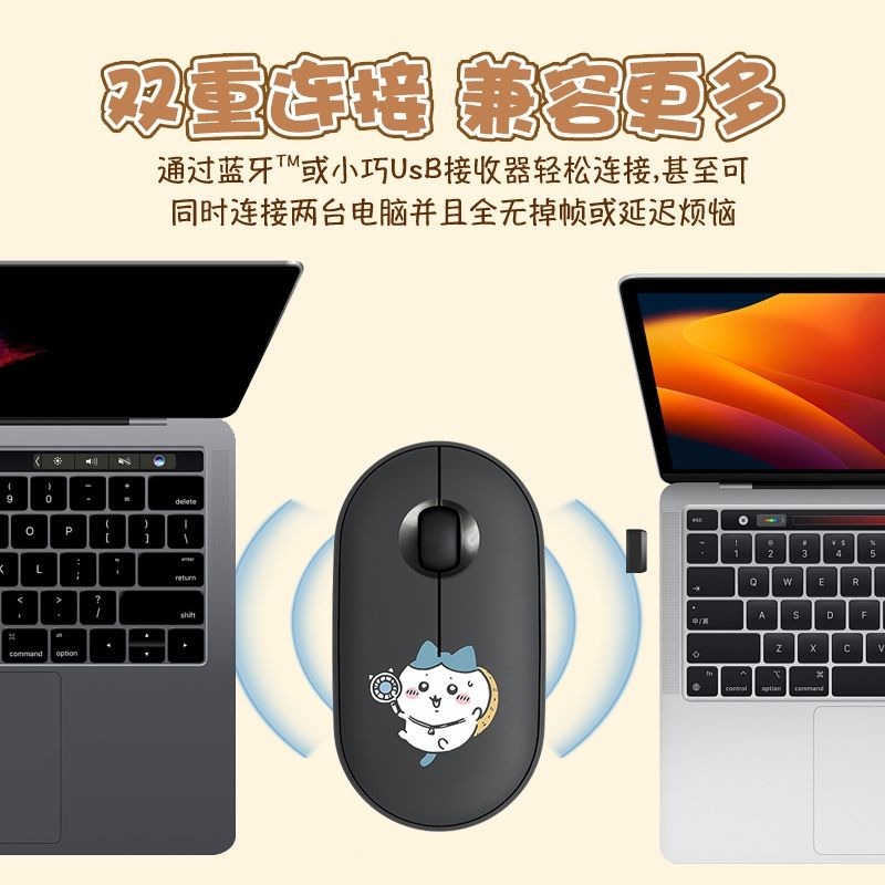 Sevimli Chiikawa Bluetooth Kab - Laptop Tablet Accessories incelemesi ve fiyatı